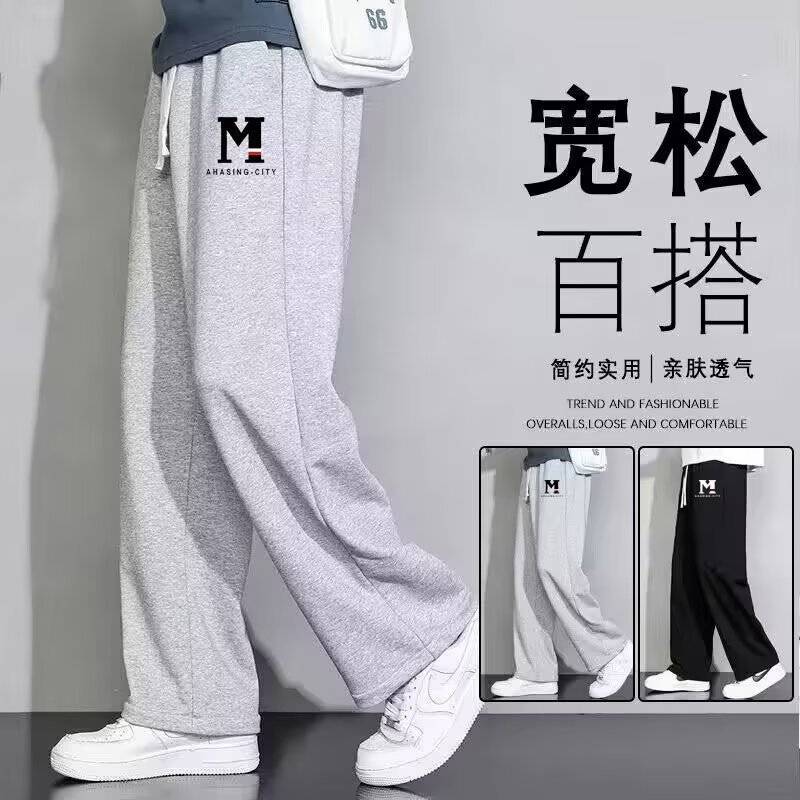 Add fat men's pants obesity 300kg loose fat casual pants men's extra large men's sports pants