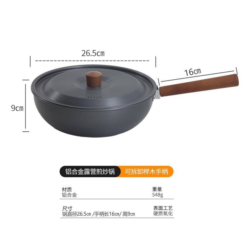 Outdoor Solid Wood Handle Wok Aluminum Alloy Portable Camping Picnic Pot Household Chinese-Style Wok with Detachable Handle