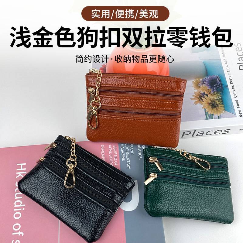 Simple short ladies wallet student ticket clip double zipper multi-function card bag change PU leather wallet wholesale