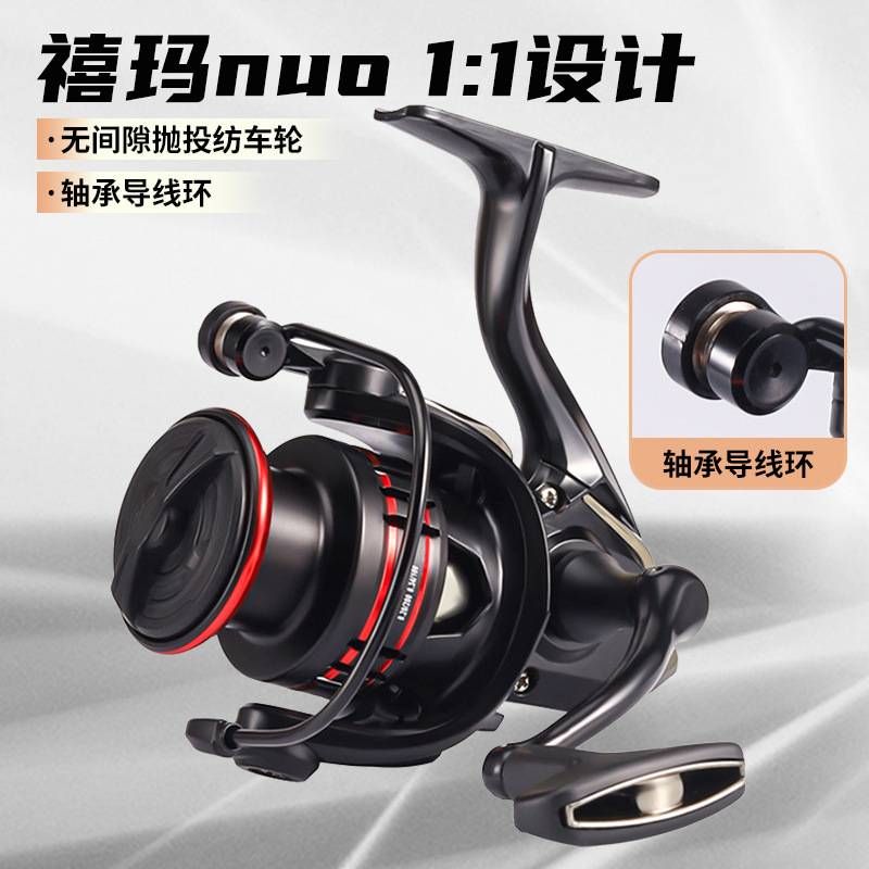 Gapless Spinning Reel with All-Metal Spool, Lure Fishing Reel, Long-Distance Casting Reel, Sea Rod Fishing Gear, Rock Fishing Reel