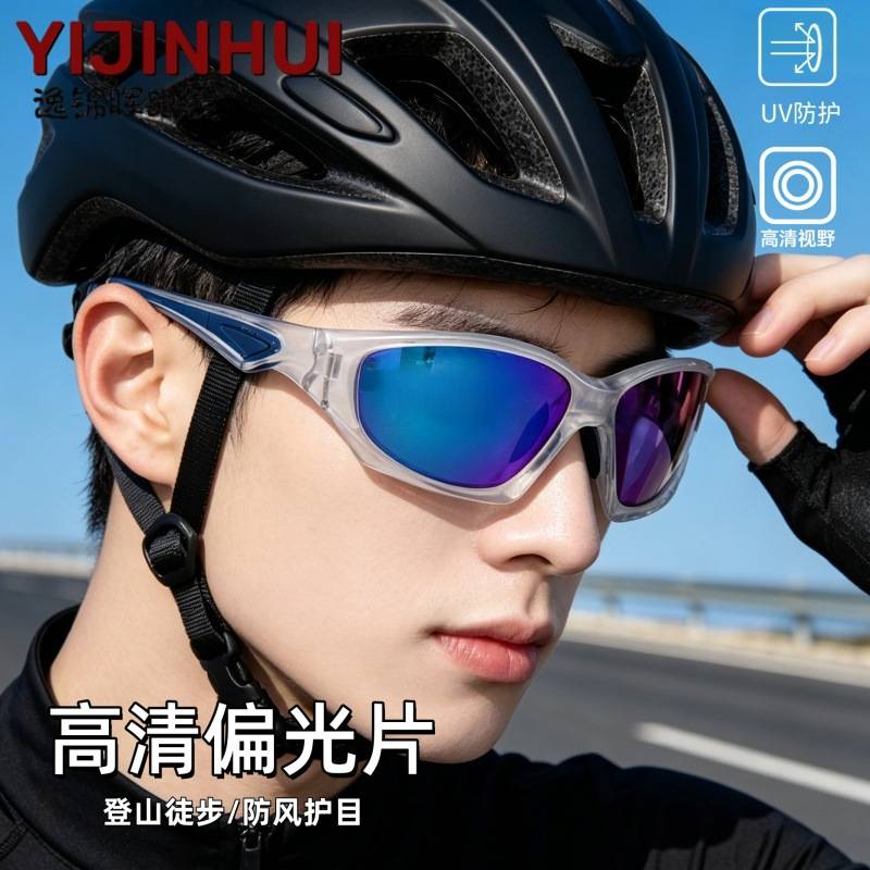 Color-Blind Glasses Day and Night Color-Changing Polarized Men's and Women's Sunglasses Cross-Border Small Frame Outdoor Sports Cycling Glasses