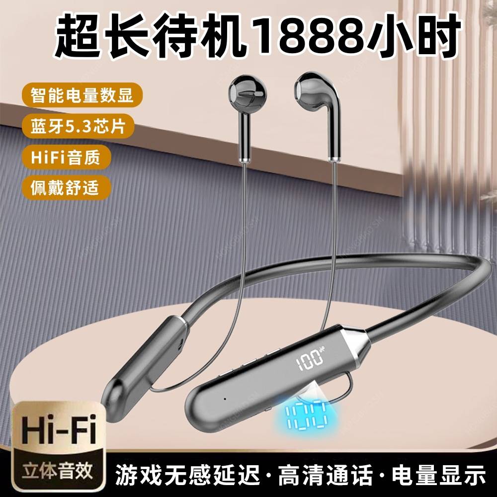 Bluetooth Headset Suitable for Apple Huawei Xiaomi New Sports Noise Reduction Private Model Neck Hanging Super Long Standby
