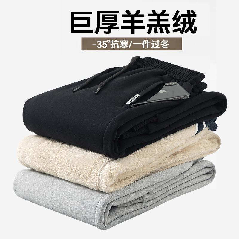 Men's Pure Cotton Pants with Lamb Wool Lining, Thickened Jogger Sweatpants, Loose Straight-Leg Sports Casual Pants for Autumn and Winter