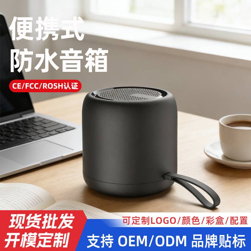 Tws Mini Portable Bluetooth Speaker Wireless Small Outdoor Speaker Cross-Border Wholesale
