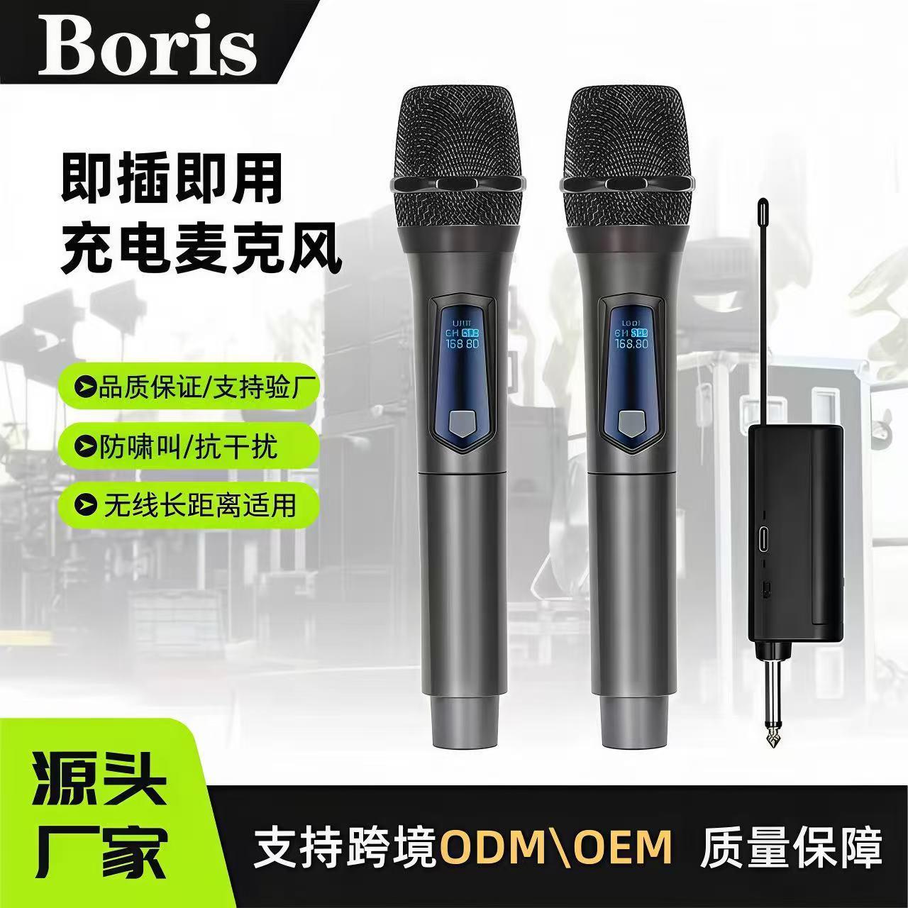 Wireless microphone rechargeable live streaming sound card for home performances, outdoor audio, karaoke, square handheld wireless microphone