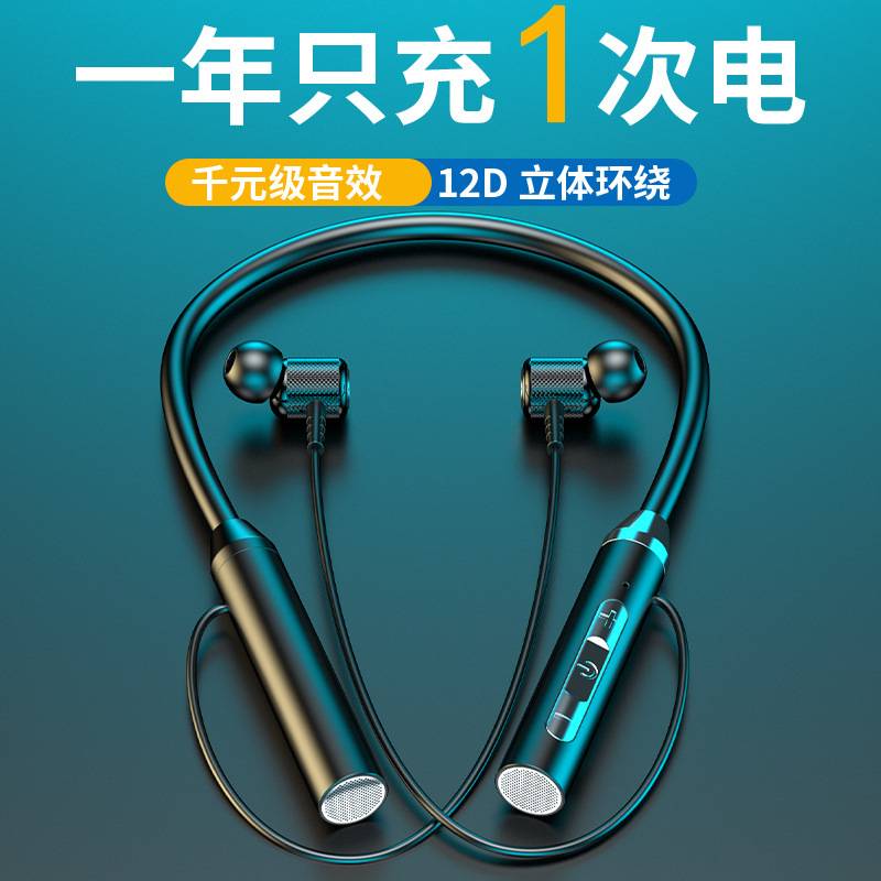 Hanging neck Bluetooth headset wireless ultra-long standby for Apple Huawei OPPO Xiaomi vivo mobile phone Bluetooth headset