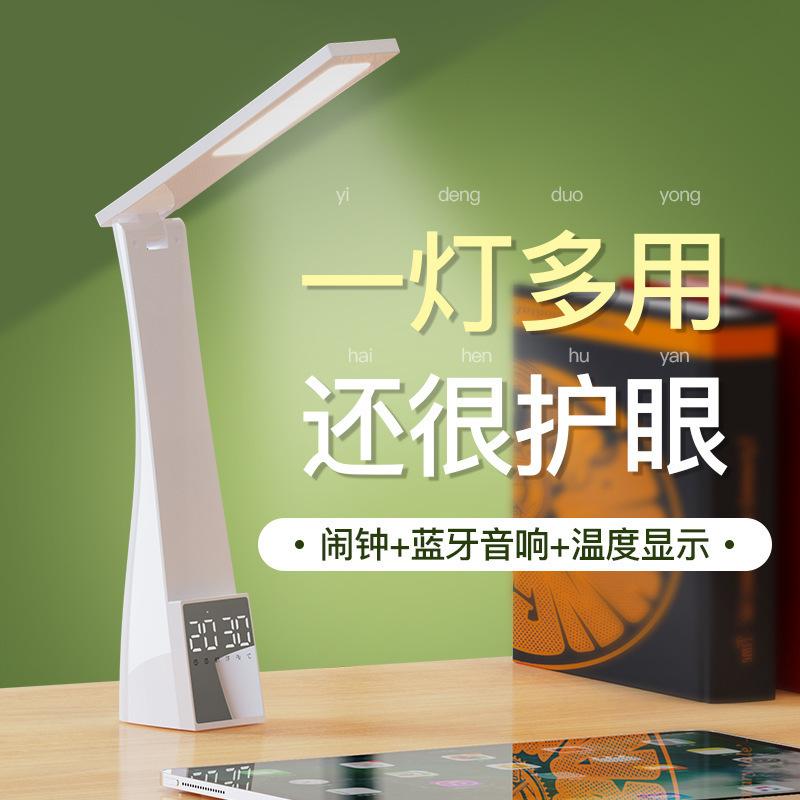 Cross-Border Private Model T1 Desk Lamp Bluetooth Speaker Eye Protection Lamp Alarm Clock Audio Desktop Dormitory Student Gift Factory Direct Sale