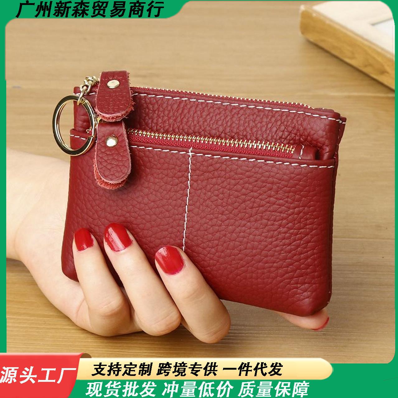 2026 European and American New Style Pu Leather Zipper Coin Purse Ultra-Thin Soft Leather Two-In-One Simple Mini Coin Bag Small Wallet