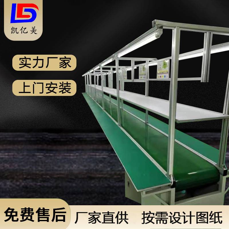 Workshop Lcd Display Detection Production Line Medical Oxygen Concentrator Automation Wiring Belt Assembly Assembly Assembly Line
