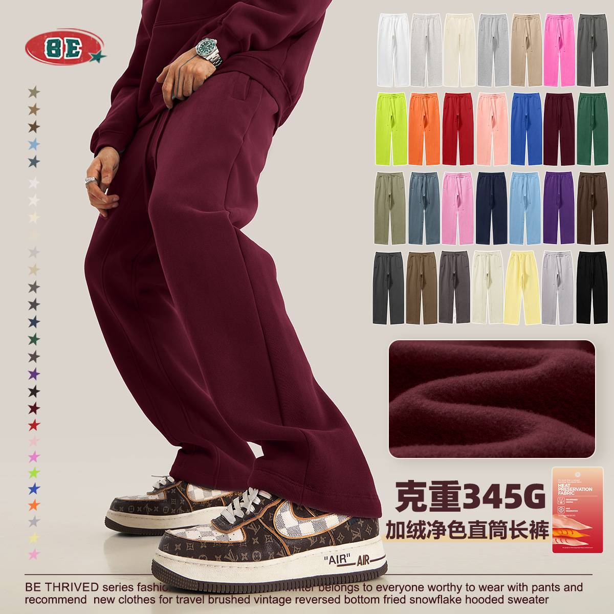 BE Men's Wear | Fall/Winter 2025 Youth Solid Color Loose Sports Pants fleece-lined Thickened Straight Pants Casual Men's Pants