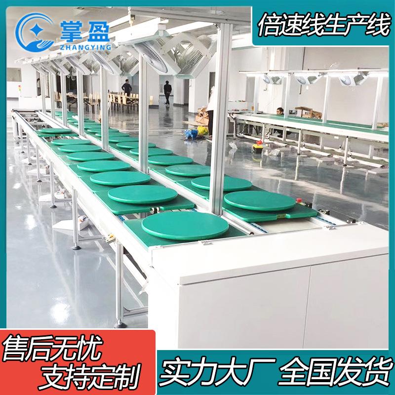 Anti-Static Assembly Line Double Speed Chain Delivery Line Fully Automatic Production Line Belt Line Drum Charging Pile Assembly Line