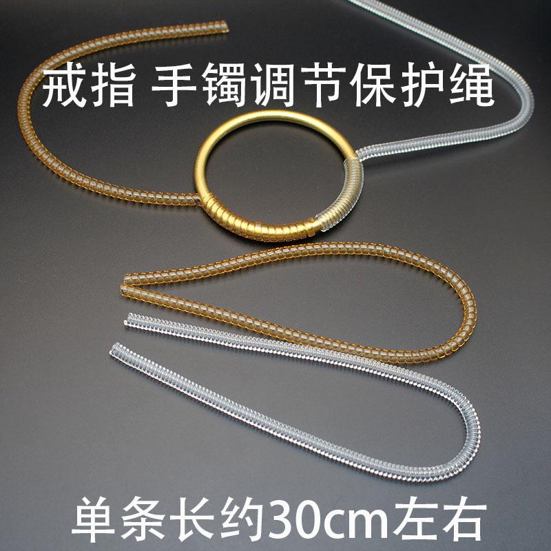 Gold-Filled Bracelet, Anti-Bump, Wear-Resistant, Anti-Scratch Protective Cover, Transparent Invisible Gold Ring Size Adjuster Winding Ring