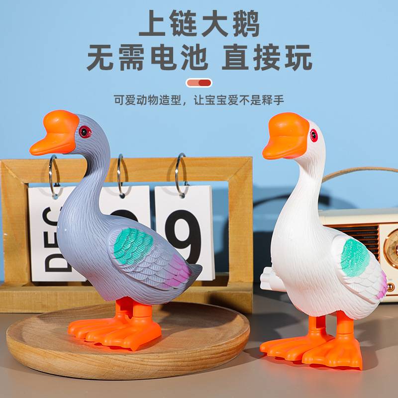 Street Stall Wholesale Kidsren's Clockwork Toys Big White Goose Spinning Jumping Artificial Toddler Educational Boys and Girls Cute Animals
