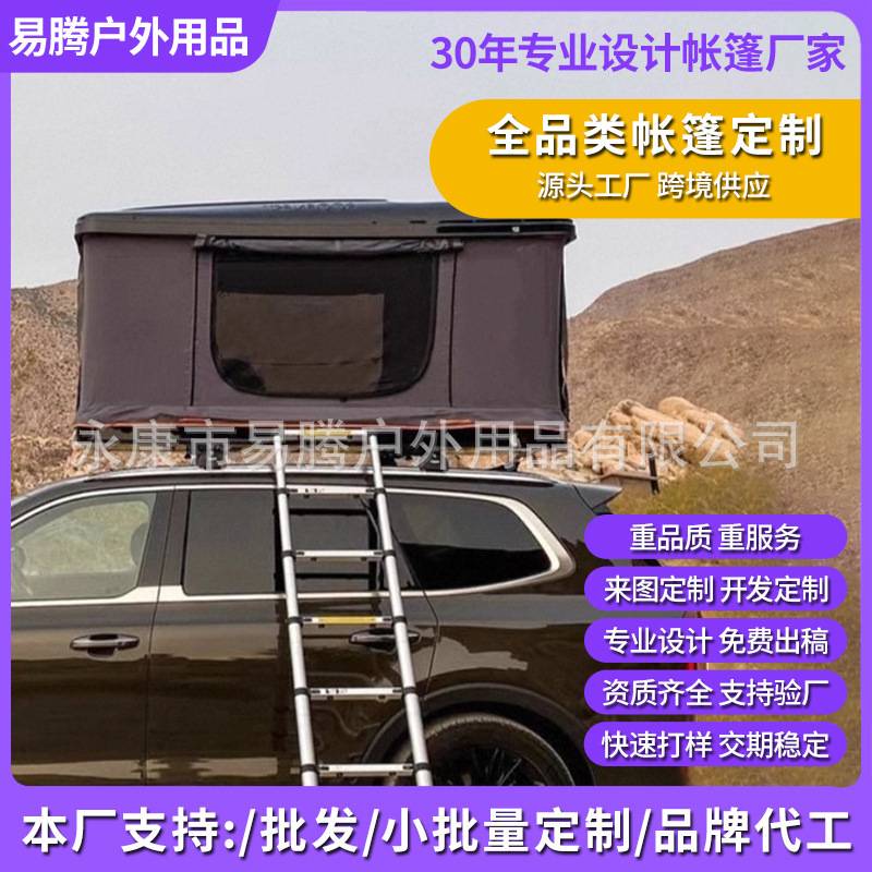 Square Hard-Top Roof Tent Suv Off-Road Self-Driving Camping Equipment Abs Composite Rainproof Car Tent