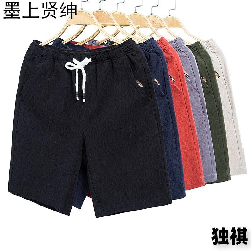 2022 Summer Men's Casual Cotton and Linen Shorts Japanese-style Korean-style Loose Cotton and Linen Beach Casual Pants for Men