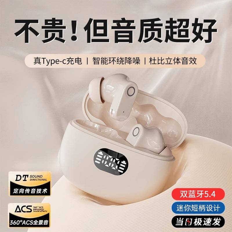 Wireless Bluetooth Headset High Quality Mini Digital Display Power Suitable for Huawei Vivo Xiaomi Oppo Long Battery Life Noise Reduction