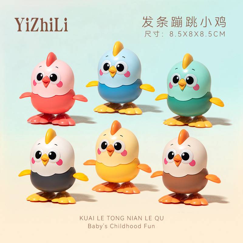 Chain-winding chicken cartoon jumping chicken baby baby infant stall night market explosions children's toys wholesale