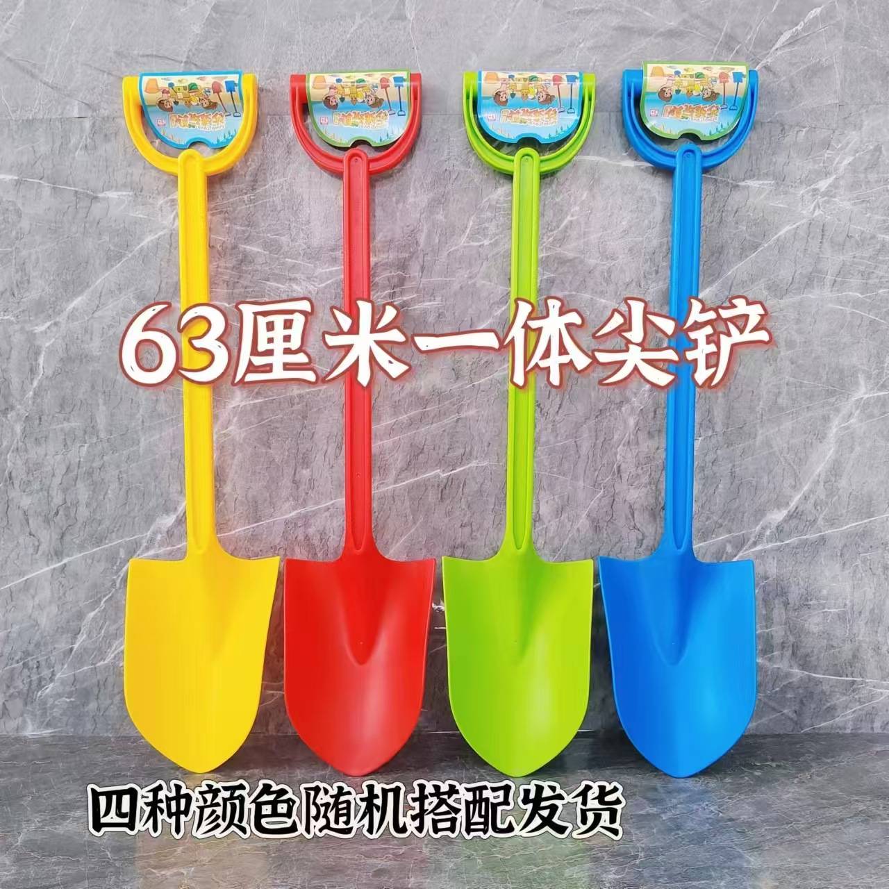 Large Kidsren's Beach Toy Set Seaside Shovel Playing with Sand Baby Digging Sand Digging Tool Playing with Snow and Snowman