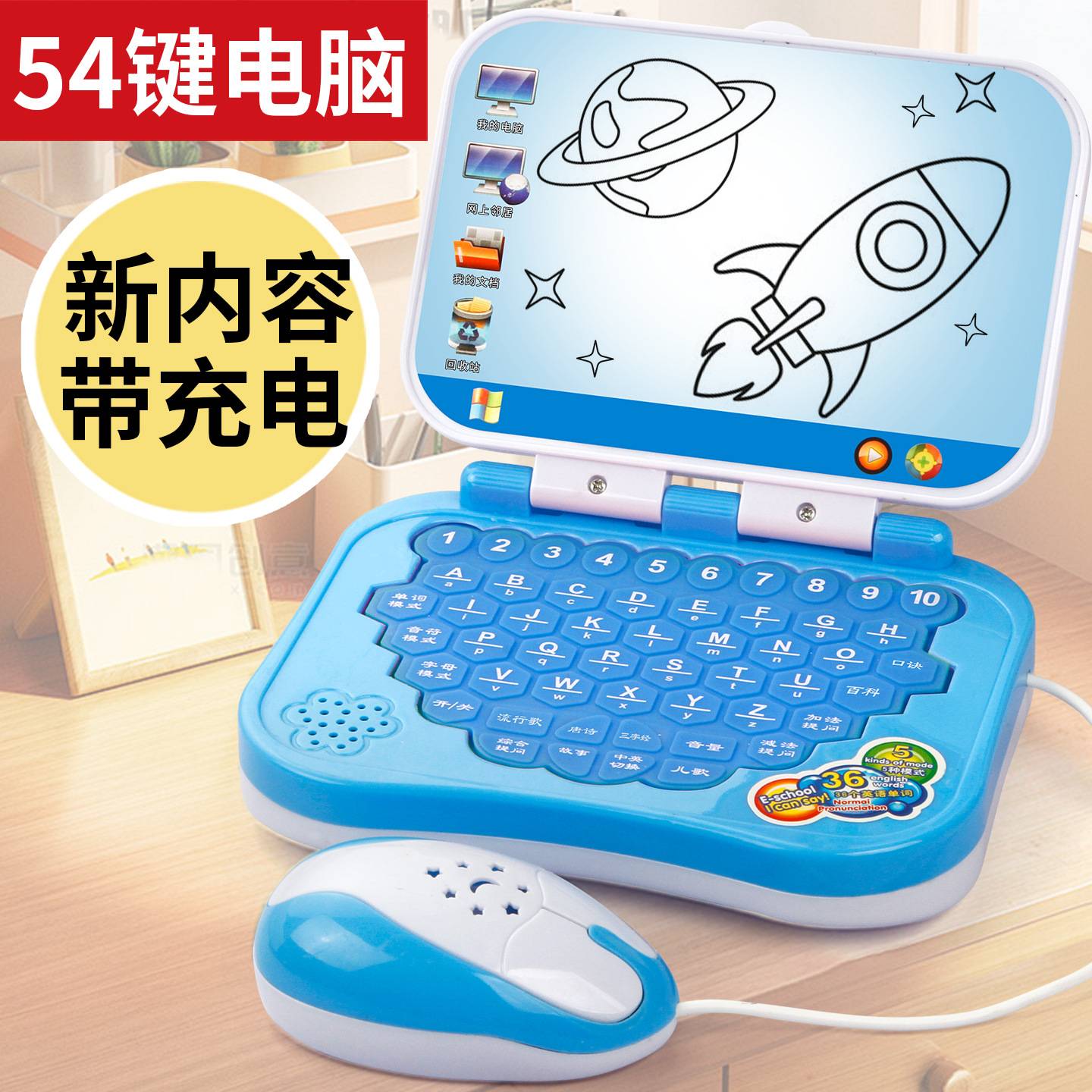Tiktok Popular Children's Early Education Machine Toy Computer Learning Kids Intelligence Baby Tablet Training Notebook Practice