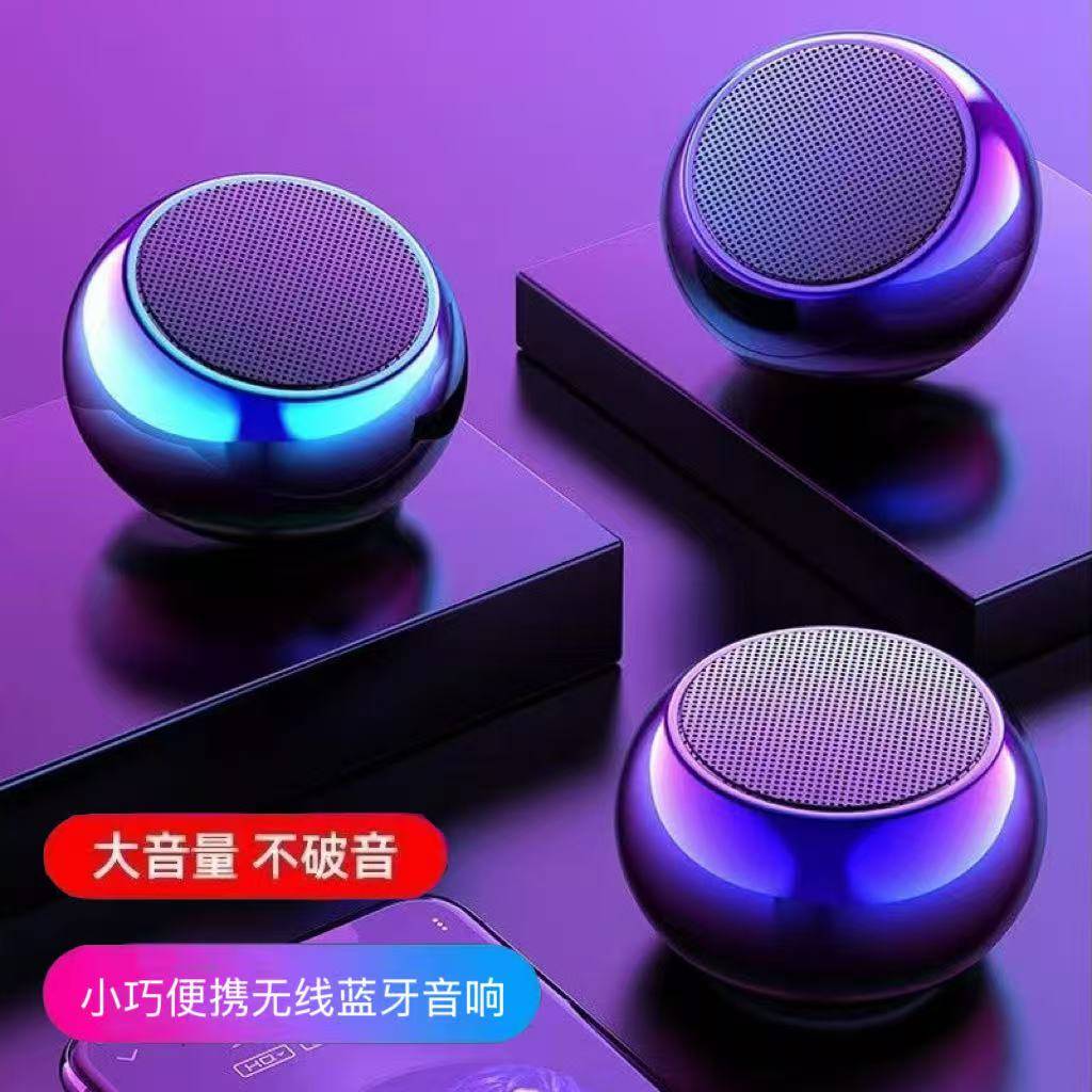 Small Wireless Bluetooth Speaker for Home Use, Outdoor Mini Portable Speaker, a Great Stress-Relief Helper