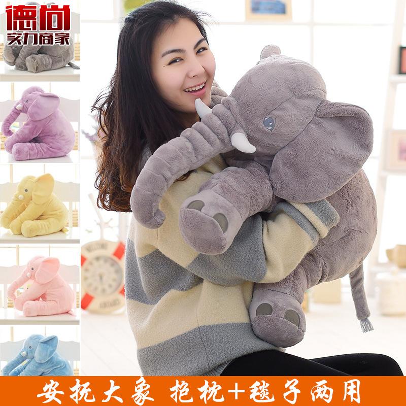 Explosions Elephant Doll Cross-border Plush Toy Comfort Pillow Sleeping Doll Baby Sleeping Pillow Wholesale