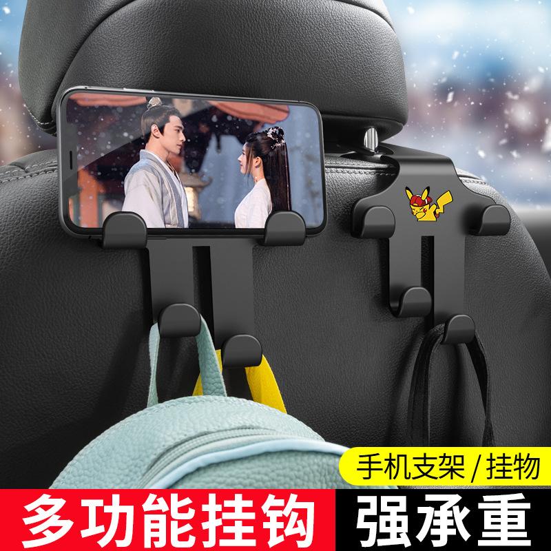 Car Seat Backrest Rear Seat Hook Interior Supplies Creative Hook Car Seat Car Storage Multi-Function