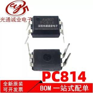 Brand New Pc814 Pc814A 814 Optocoupler Chip Smd Sop4 Direct Plug Dip4