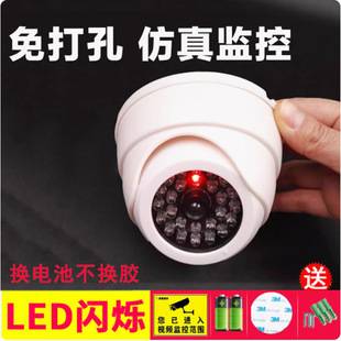 Fake Camera Indoor Dummy Surveillance Device Conch-Shaped No-Drill Home Entrance Fake Camera Model with Light and Sensor