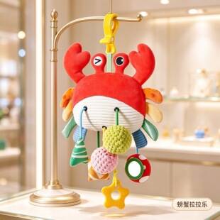 New Baby Early Education Plush Crab Rattle Bed Bell Stroller Hanging Toy Baby Drawstring Sound-Making Doll