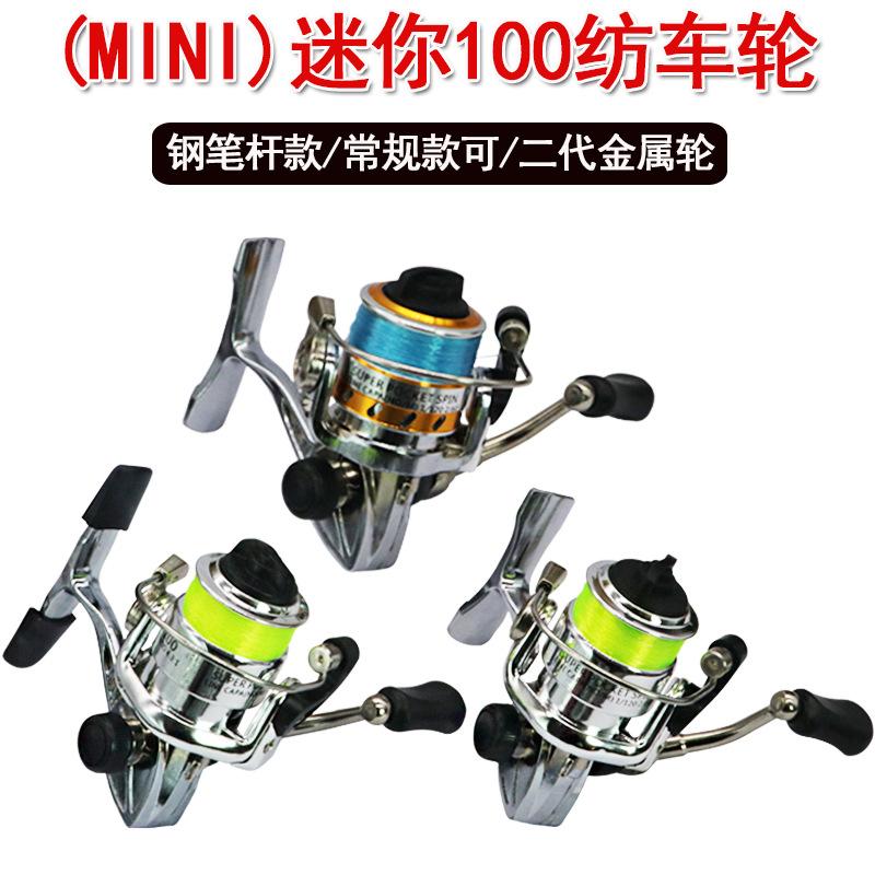 Mini100 Metal Main Body Small Spinning Wheel Micro-Object Long-Range Casting Wheel Ice Fishing Wheel Fountain Pen Rod Mini 100 Fishing Line Wheel