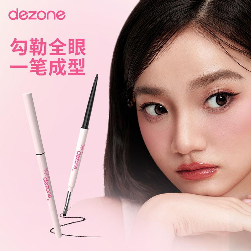 Dezone Daizhuang Double-headed Eyeliner Glue Pen Silky Waterproof Texture Extremely Fine and Long-lasting No Color Falling No Snooming Novice