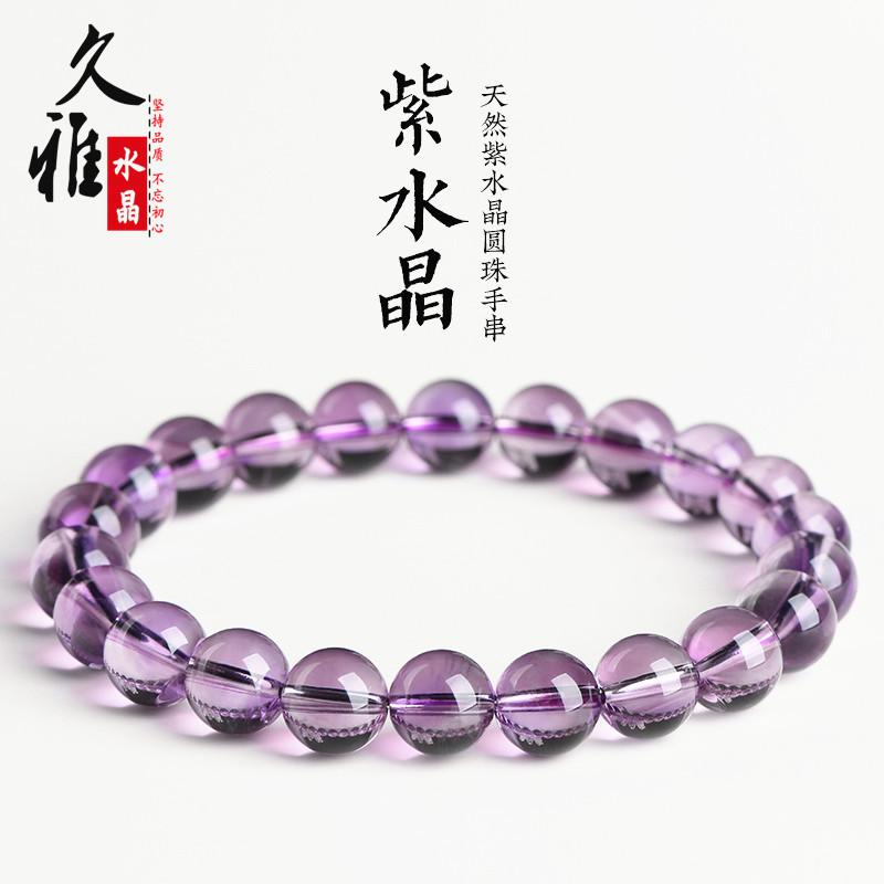 JUYA Crystal Natural Light Amethyst Bracelet Brazil Amethyst DIY Fashion Bracelet Factory Outlet