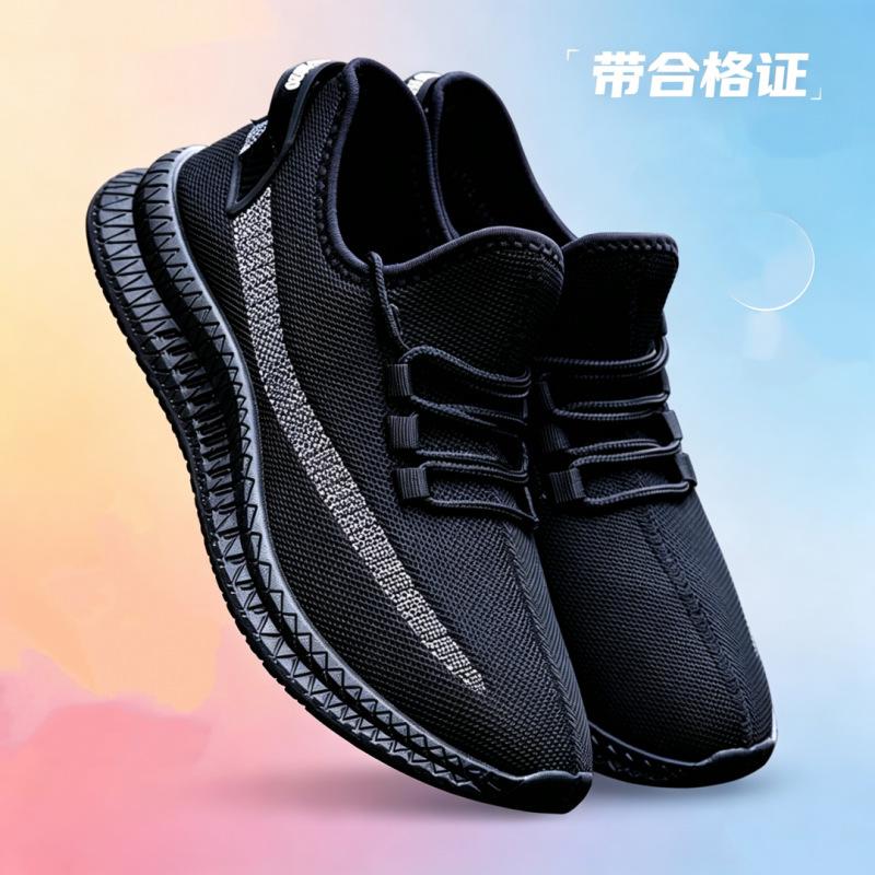 Cross-Border Men's shoes casual shoes men's fashion Joker sneakers men's shoes fly woven breathable mesh shoes manufacturers wholesale