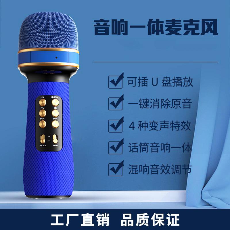 Mobile Phone National Karaoke Bluetooth Home Tv Kidsren's Singing Ws-898 Wireless Microphone Microphone Audio Integrated