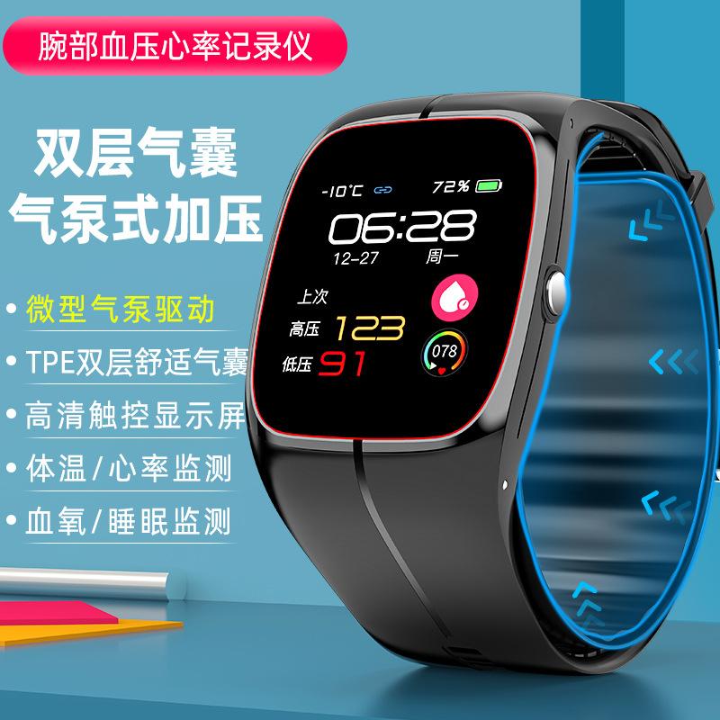 P20 Air Pump Type True Blood Pressure Smart Watch Blood Sugar and Oxygen Trend Airbag Smart Watch Factory Wholesale