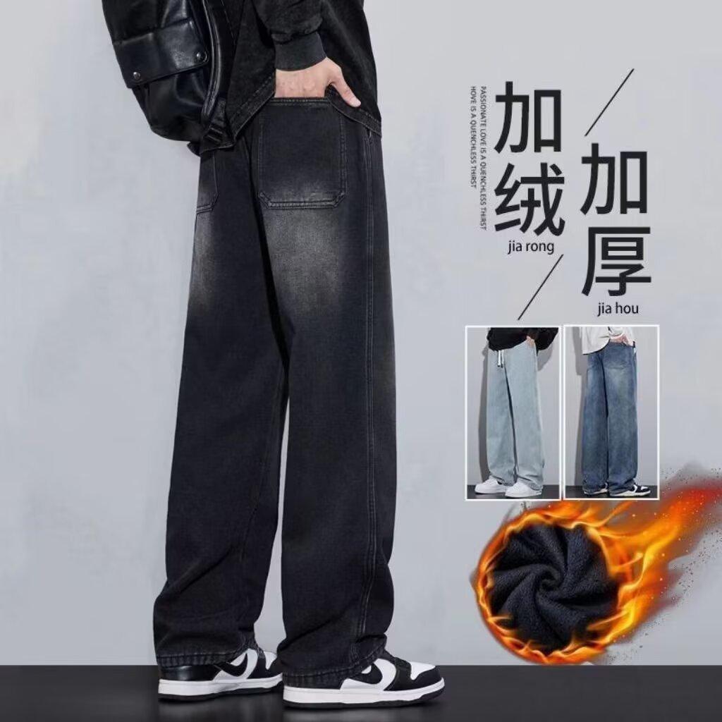 Men's Fleece-Lined Thick Black Jeans for Autumn and Winter, Loose Straight Versatile Casual Wide-Leg Pants