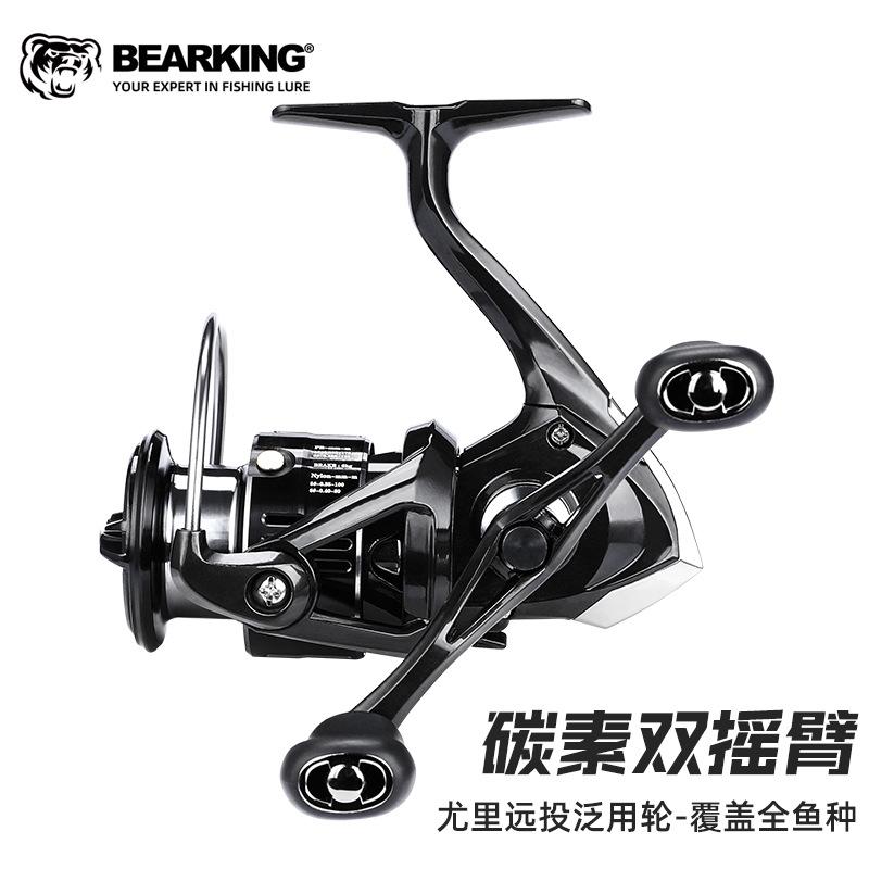 Bear King Yuri Carbon Double-Arm Spinning Reel with Slanted Shallow Cup, Lure Reel, Micro-Object General-Purpose Fishing Reel Wholesale Manufacturer