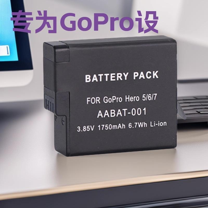 Suitable for Gopro Hero5/6/7 Battery Digital Camera Battery Ahdbt-501 Battery Aabat-001