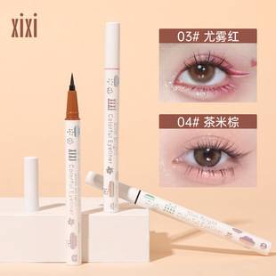 Xixi Cool and Charming Liquid Eyeliner Pen Colorful Series Student Party Novice Colorful Eyeliner Waterproof Silkworm Pen