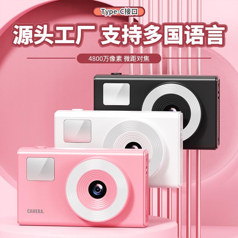 Mini High-Definition Digital Camera Ccd Portable Card Camera for Home and Campus Use, Lightweight and Long-Lasting, Student Camera