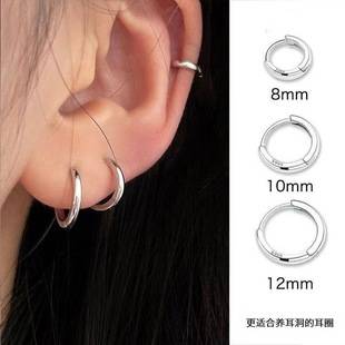 S999 Sterling Silver Earrings, Ear Hoops, Ear Studs, Ear Bone Rings, High-End Plain Hoop Ear Cuffs, Ear Studs, Women's Earrings, Men's Accessories