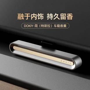 Suitable for Tesla ModelY/3 car aromatherapy car perfume light fragrance car interior aromatherapy decoration