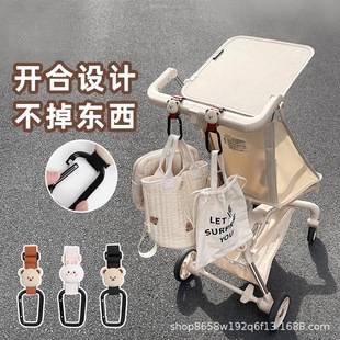 Cross-Border Hot-Selling Stroller Hook Leather Stroller Hook Stroller Universal Accessories Large Aluminum Alloy Bag Hook
