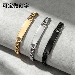 Manufacturer's stainless steel vacuum-plated men's titanium steel curved bracelet, simple and customizable with logo engraving, couple's Cuban chain wholesale
