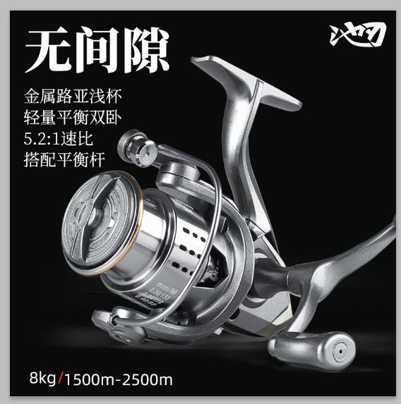Pool Blade Metal Luya Spinning Wheel Shallow Line Cup Micro-Object Fishing Reel Small Golf Fishing Reel Fishing Reel Wholesale