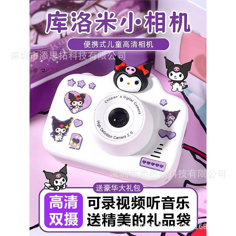 Cross-border A3 HD children's camera mini toy photo video DV digital dual camera gift camera