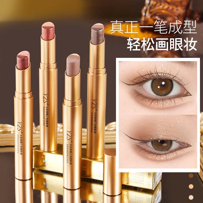 Yzs Radiant Beautiful Eyes Delicate Gradient Eye Shadow Glitter Lazy Novice Eye Shadow Stick High Gloss Long-Lasting Three-Color Eye Shadow Stick