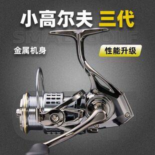 New upgraded model small golf spinning reel for long-distance casting, all-metal micro lure fishing reel with angled spool