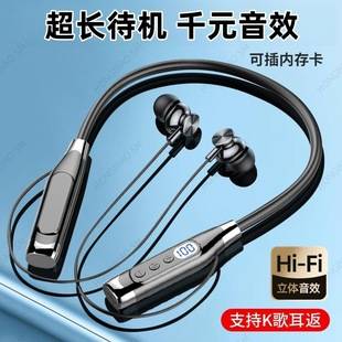 Bluetooth Headset Suitable for Apple Huawei Xiaomi Hanging Neck Digital Display Sports Noise Reduction Neck Hanging Super Long Standby