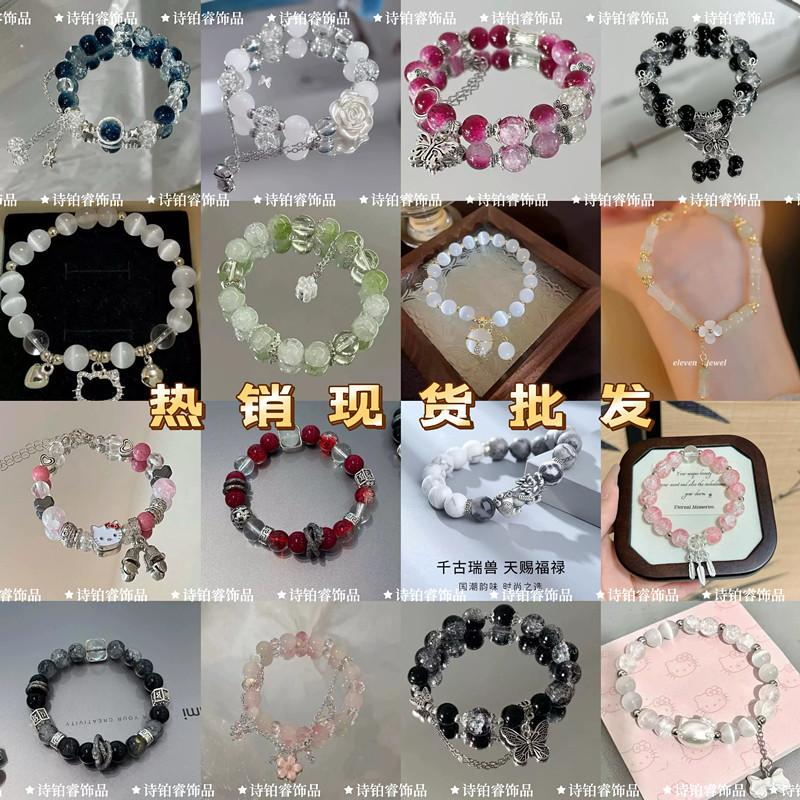Spot Wholesale Bracelet Bestie Female Summer Dopamine Glass Butterfly Bracelet High-End Jewelry Gift
